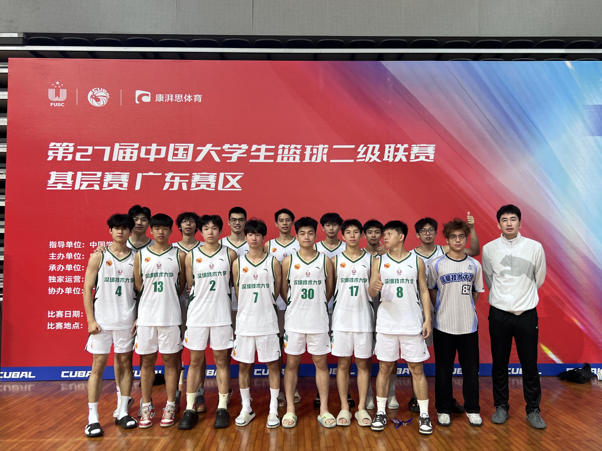 1FC92C