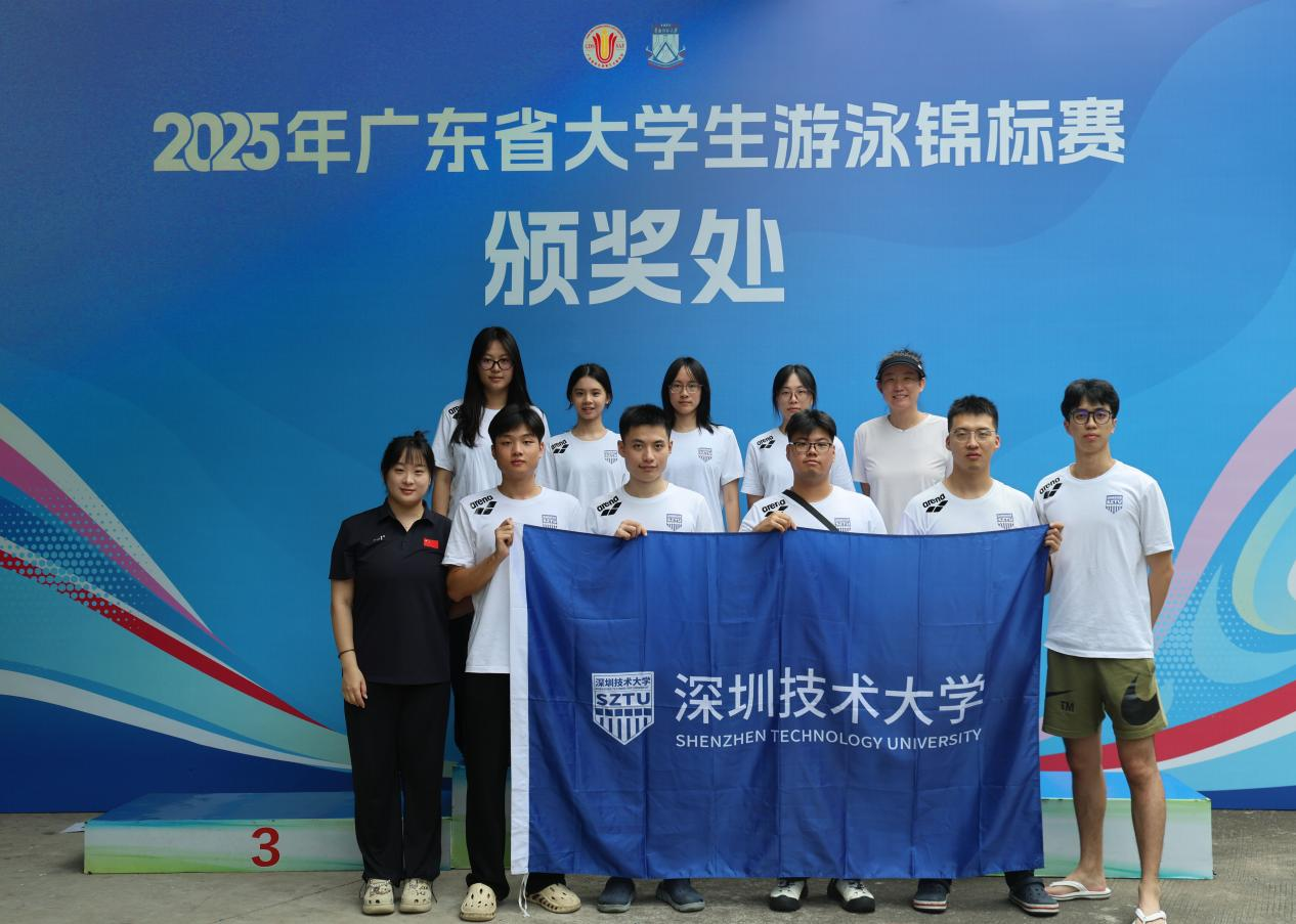 喜报：我校游泳校队在广东省大学生游泳锦标赛勇创佳绩