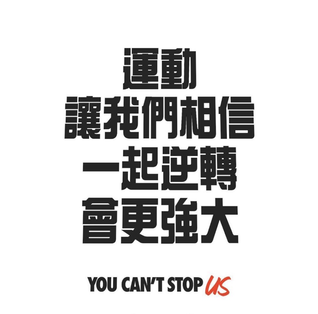2020年Bwin体育线上体育文化节竞赛规程