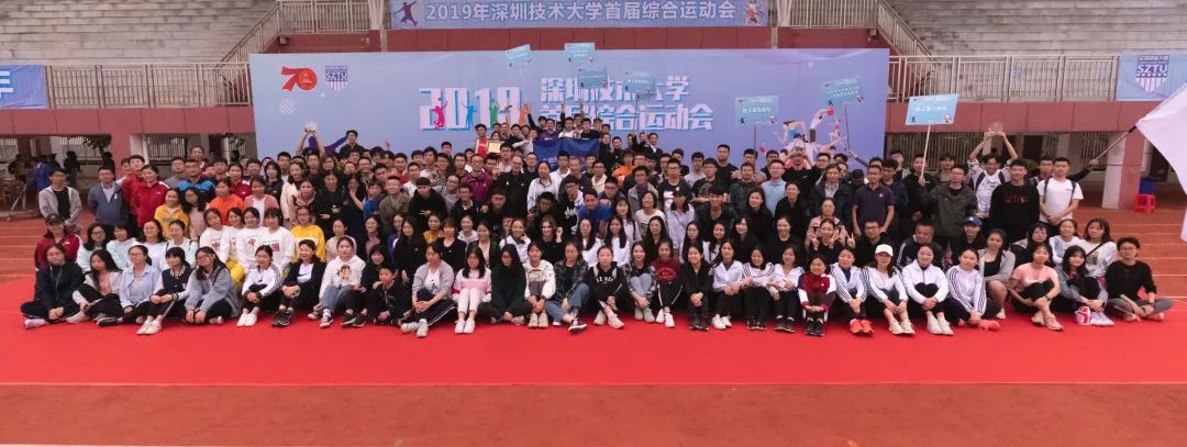 Bwin体育2019首届综合运动会圆满落下帷幕
