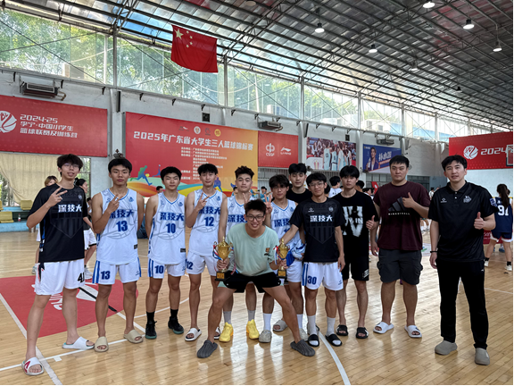 喜报：我校男子篮球队参加2025年广东省大学生三人篮球锦标赛夺得亚军、刷新队史成绩