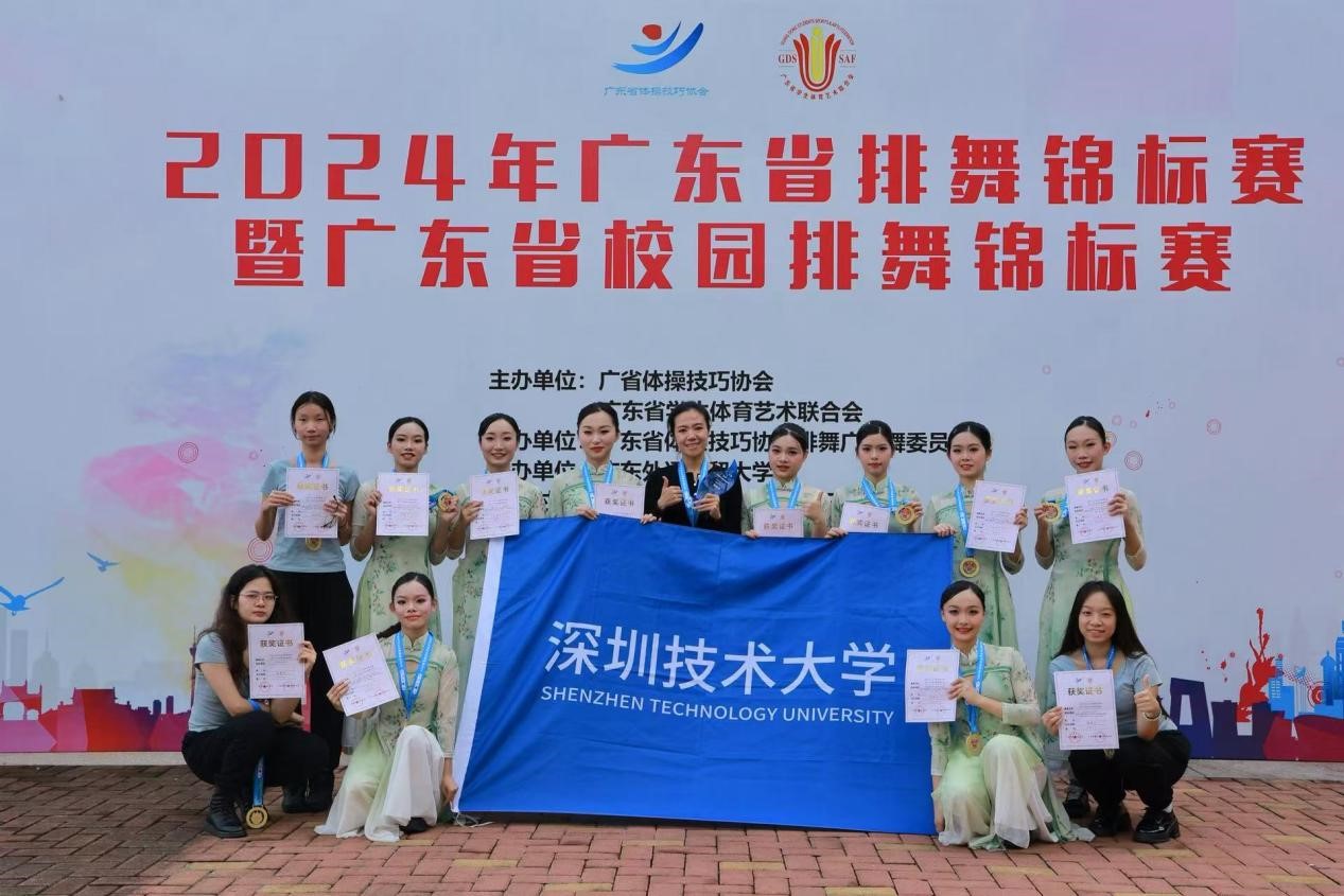 2024届排舞校队